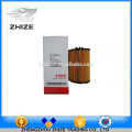 SHANGHAI DIESEL auto Oil filter for D17-002-900+A